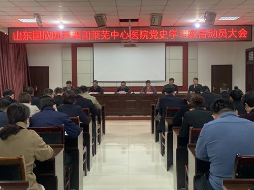 黨史動員大會3_副本.jpg 黨史動員大會3_副本.jpg