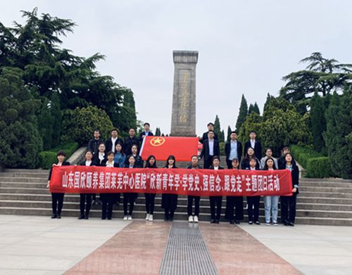 共青團(tuán)開(kāi)展主題團(tuán)日_副本.jpg 共青團(tuán)開(kāi)展主題團(tuán)日_副本.jpg