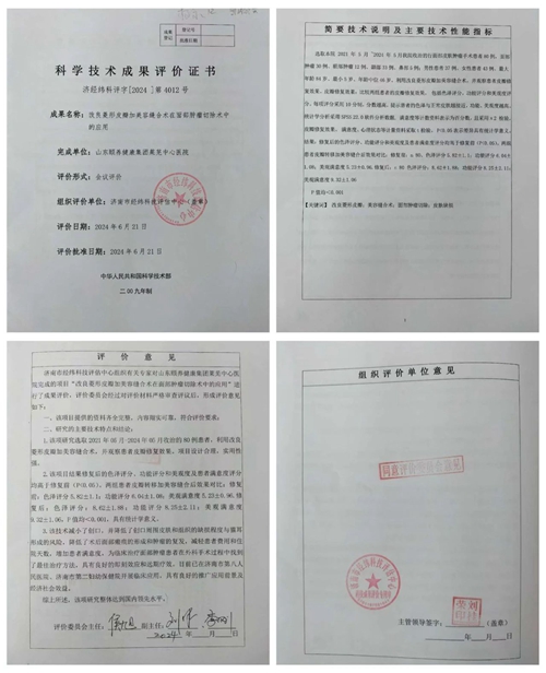微信圖片_20250319153908.jpg 微信圖片_20250319153908.jpg