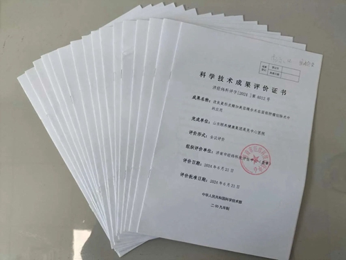 微信圖片_20250319153859.jpg 微信圖片_20250319153859.jpg